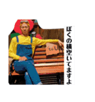 いっせいのスタンプップップ（個別スタンプ：19）