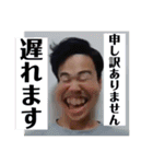 いっせいのスタンプップップ（個別スタンプ：20）