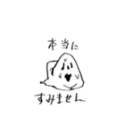 ゆるめおばけ（個別スタンプ：6）