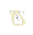 ゆるめおばけ（個別スタンプ：7）