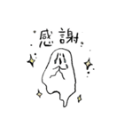 ゆるめおばけ（個別スタンプ：20）