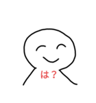 無気力な僕（個別スタンプ：4）