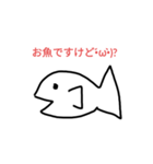 無気力な僕（個別スタンプ：5）