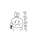 可愛ぴい（個別スタンプ：1）
