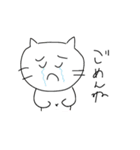 可愛ぴい（個別スタンプ：5）