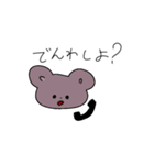 可愛ぴい（個別スタンプ：11）