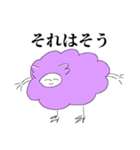 二足立ちの羊ちゃん（パープル）（個別スタンプ：4）