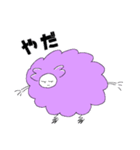 二足立ちの羊ちゃん（パープル）（個別スタンプ：9）