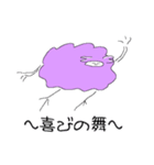 二足立ちの羊ちゃん（パープル）（個別スタンプ：29）