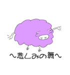二足立ちの羊ちゃん（パープル）（個別スタンプ：30）