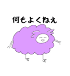 二足立ちの羊ちゃん（パープル）（個別スタンプ：37）