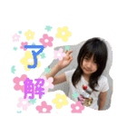 あきすずじゅなチャンネルスタンプ第二弾（個別スタンプ：6）