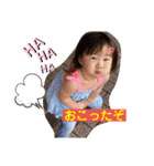 あきすずじゅなチャンネルスタンプ第二弾（個別スタンプ：13）