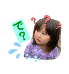 あきすずじゅなチャンネルスタンプ第二弾（個別スタンプ：16）