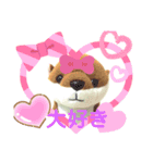 ❤️癒し系カワウソ❤️（個別スタンプ：2）
