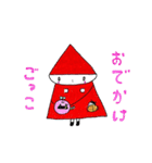 まりんごちゃん2（個別スタンプ：1）