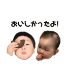こめたろうとおかゆのスタンプ・②（個別スタンプ：3）