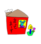 森のどうぶつ（個別スタンプ：6）