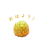 センペルビウムとジョビバルバ（個別スタンプ：9）