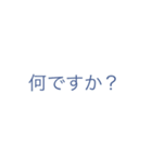 日常で使える敬語スタンプ（文字だけ）（個別スタンプ：6）