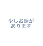 日常で使える敬語スタンプ（文字だけ）（個別スタンプ：8）