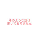 日常で使える敬語スタンプ（文字だけ）（個別スタンプ：9）