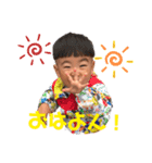 ☆池崎3兄弟☆（個別スタンプ：1）