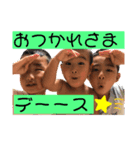 ☆池崎3兄弟☆（個別スタンプ：6）