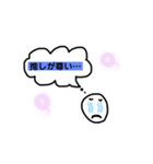 ヲタクの為のヲタクのスタンプ（個別スタンプ：2）