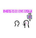 ヲタクの為のヲタクのスタンプ（個別スタンプ：4）