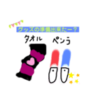 ヲタクの為のヲタクのスタンプ（個別スタンプ：6）