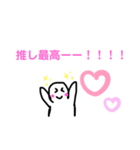 ヲタクの為のヲタクのスタンプ（個別スタンプ：7）