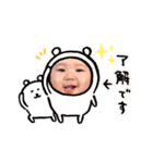 Yuaraすたんぷ vol.2（個別スタンプ：4）