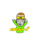 ルタマヤおじさん（個別スタンプ：2）