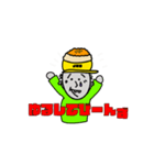 ルタマヤおじさん（個別スタンプ：3）