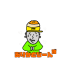 ルタマヤおじさん（個別スタンプ：7）