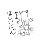 ウチの子チャミーのLINEスタンプ♥♥（個別スタンプ：20）
