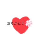 かわいい女の子と動物のスタンプ（個別スタンプ：18）