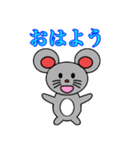 ネズミのしゅうくん（個別スタンプ：1）