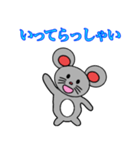 ネズミのしゅうくん（個別スタンプ：2）