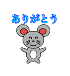 ネズミのしゅうくん（個別スタンプ：4）