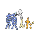 あなたには好きだと言える人がいますか？（個別スタンプ：19）