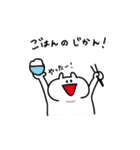 愛らしい白いやつ3（食べたい！）（個別スタンプ：1）