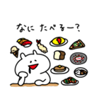 愛らしい白いやつ3（食べたい！）（個別スタンプ：3）