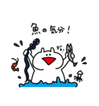 愛らしい白いやつ3（食べたい！）（個別スタンプ：6）