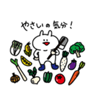 愛らしい白いやつ3（食べたい！）（個別スタンプ：7）