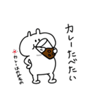 愛らしい白いやつ3（食べたい！）（個別スタンプ：11）