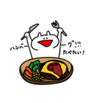 愛らしい白いやつ3（食べたい！）（個別スタンプ：13）