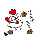 愛らしい白いやつ3（食べたい！）（個別スタンプ：14）
