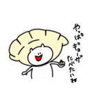 愛らしい白いやつ3（食べたい！）（個別スタンプ：15）